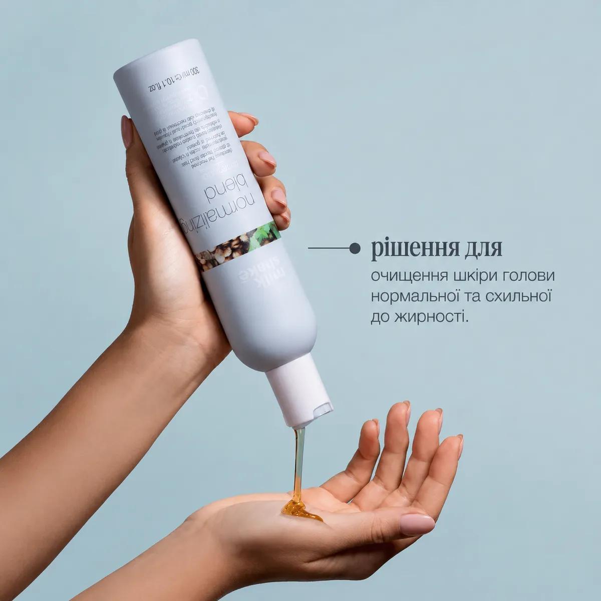 Шампунь для нормального та жирного волосся Milk Shake Normalizing Blend Shampoo