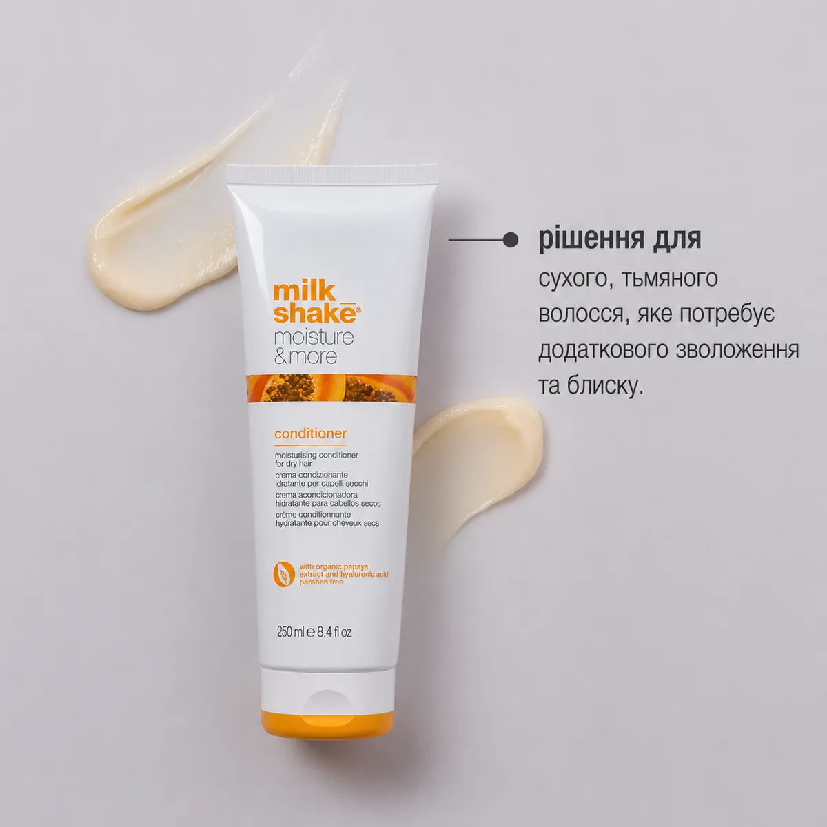 Кондиціонер для сухого та зневодненого волосся Milk Shake Moisture Plus Conditioner