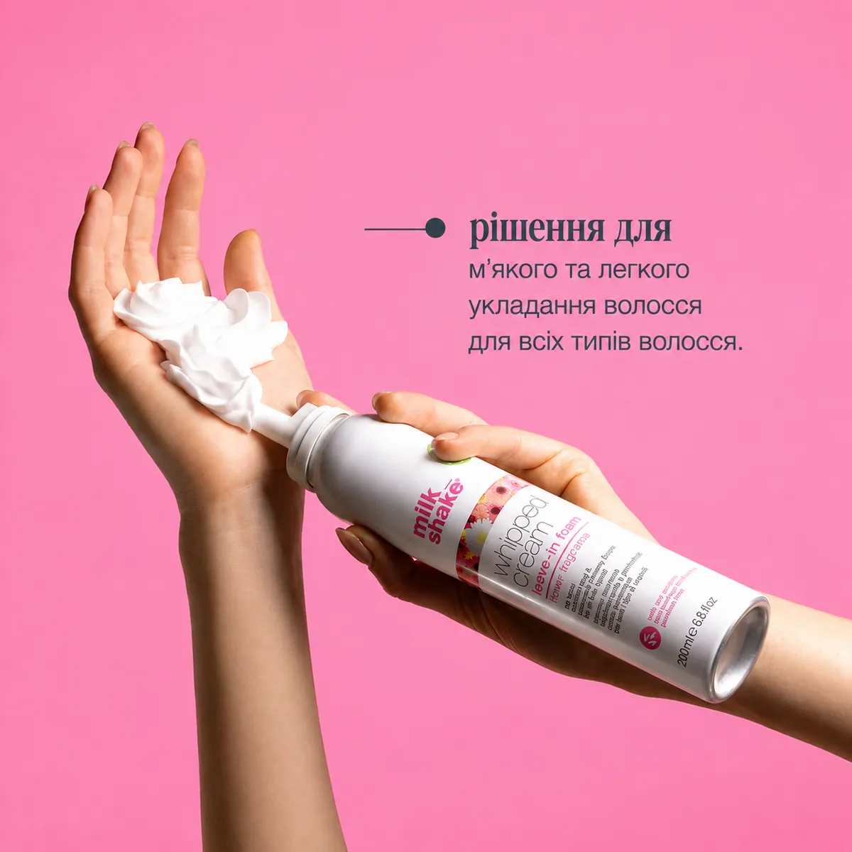 Незмивна пінка для волосся з квітковим ароматом Milk Shake Whipped Cream Leave-In-Foam Flower Fragrance