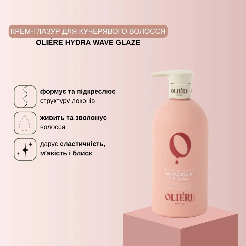 Крем-глазур для кучерявого волосся OLIÈRE PARIS Hydra Wave Glaze Cream